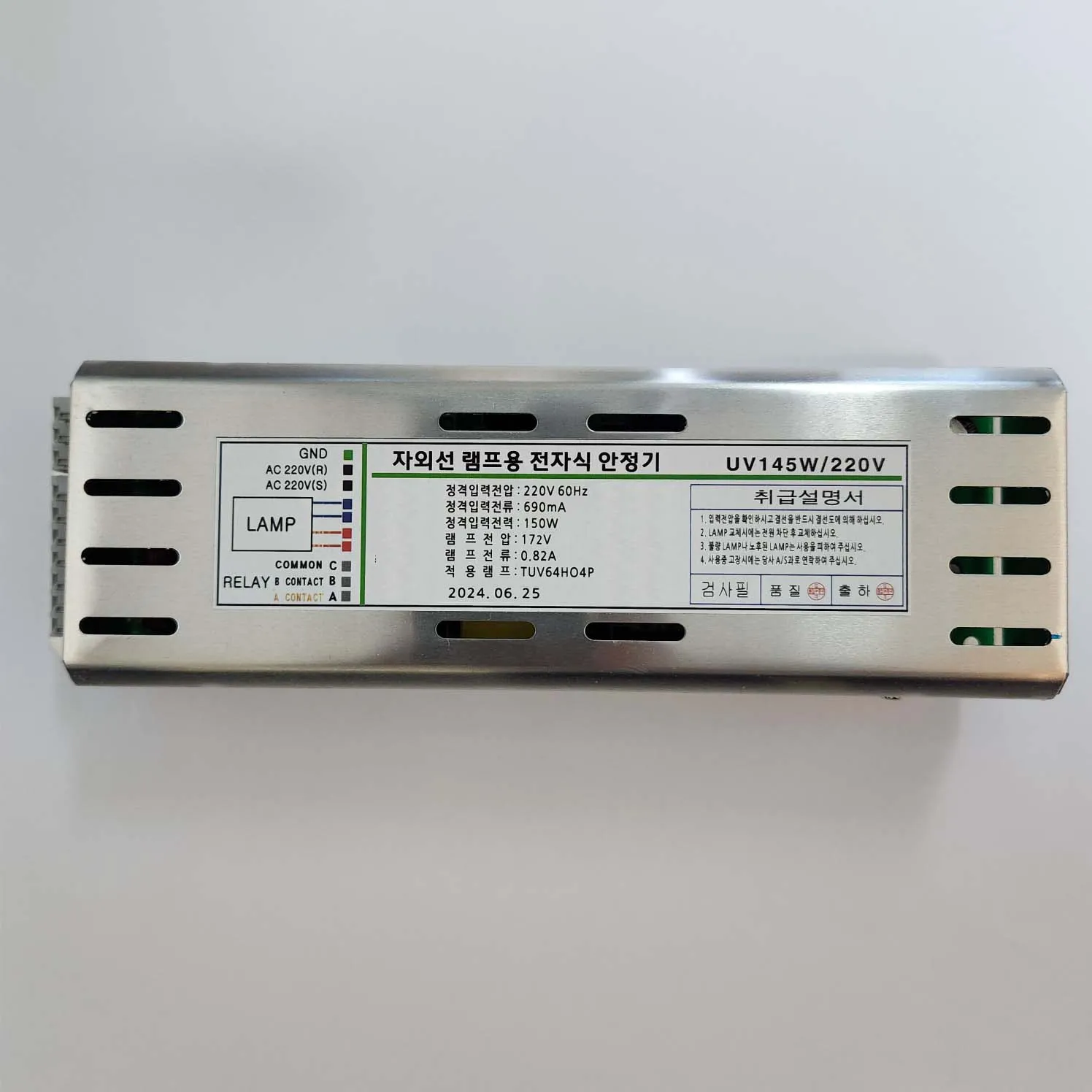 Chấn lưu điện tử 145W